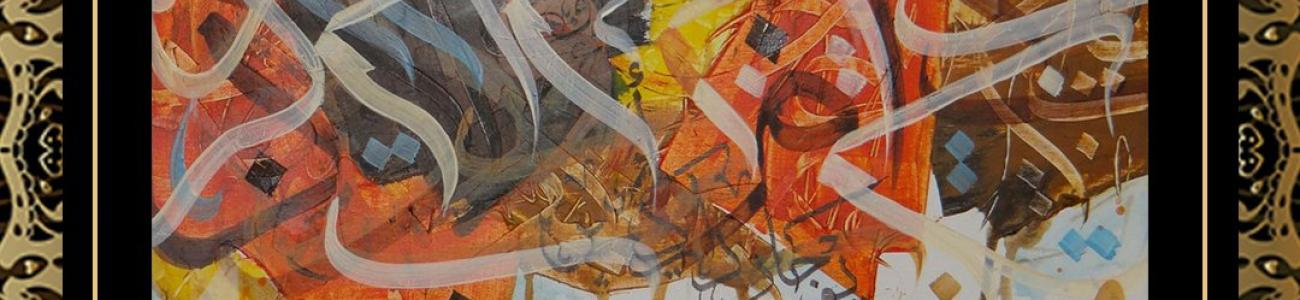exposition aissa taoufik