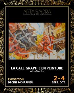exposition aissa taoufik