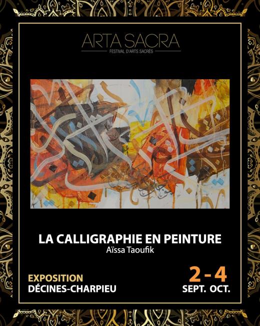 exposition aissa taoufik